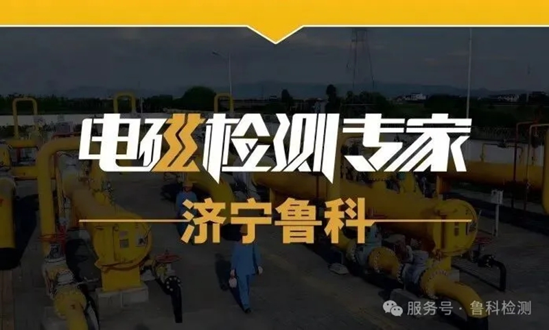 祝贺2026年全国压力管道检验师专业培训活动顺利开班