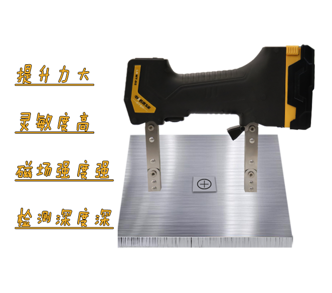 LKMT-D5<br/>无线磁轭探伤仪